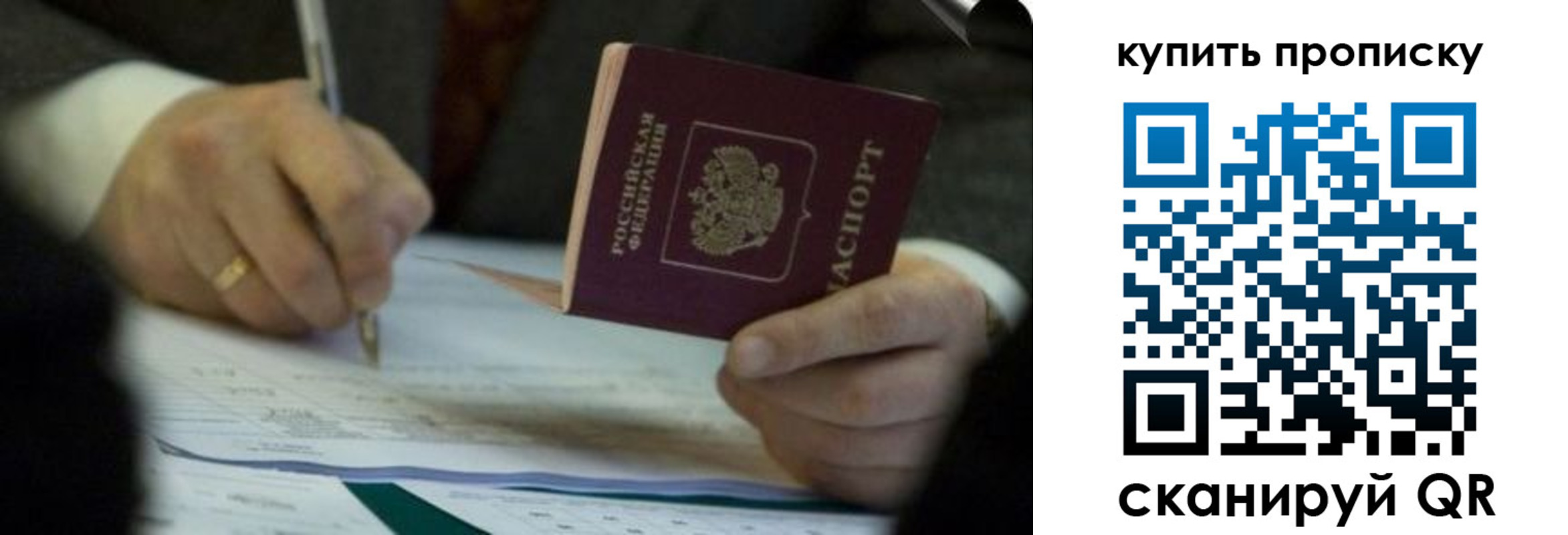 найти адрес прописки в Мыски